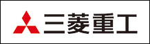 三菱重工