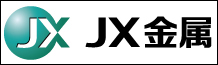 JX金属