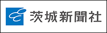 茨城新聞クロスアイ