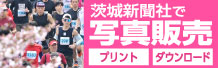 EPiTaSフォトサービス 茨城新聞社｜株式会社ニコンシステム